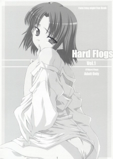 (SC24) [Hard Flogs (Haoto Luna)] Hard Flogs Vol.1 - page 2