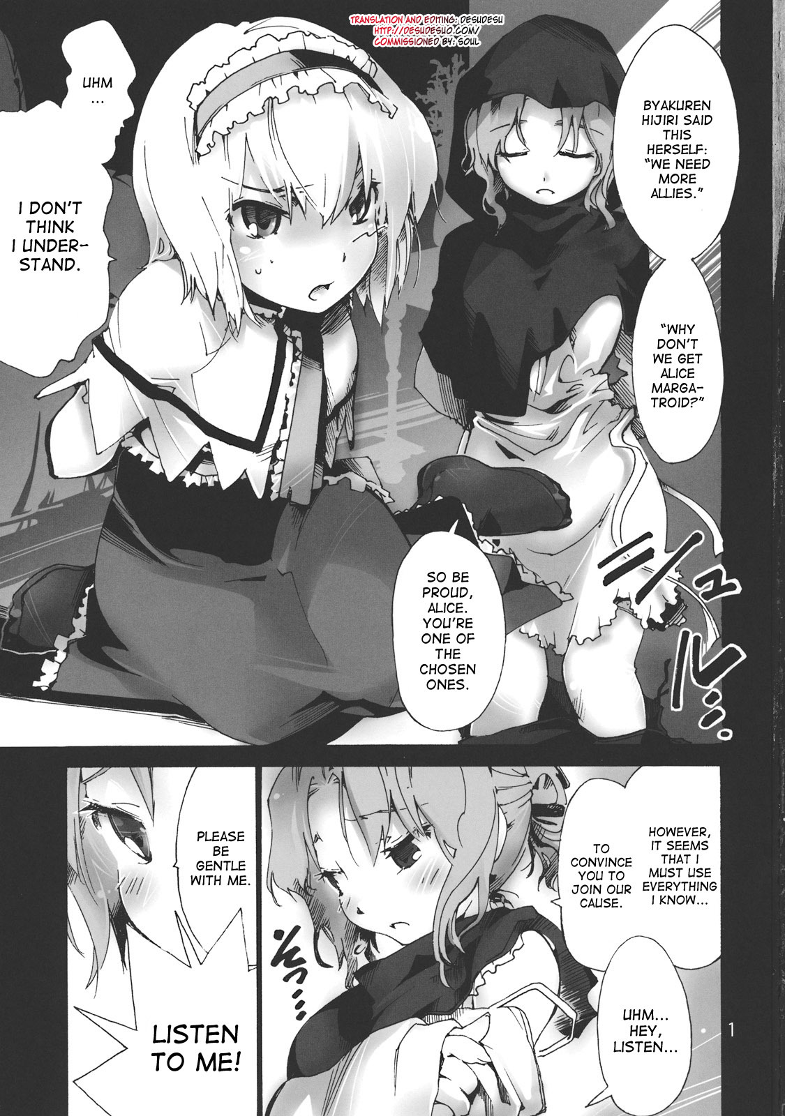 (Nanairo Majo no Ningyou Butoukai. 2) [Onsoku Ubaguruma (Teoshiguruma)] Ariana ~ Alice no Anal de Page ga Daitai Umatteshimaimashita. | ~Ariana~ the pages are filled with Alice's ass (Touhou page 3 full