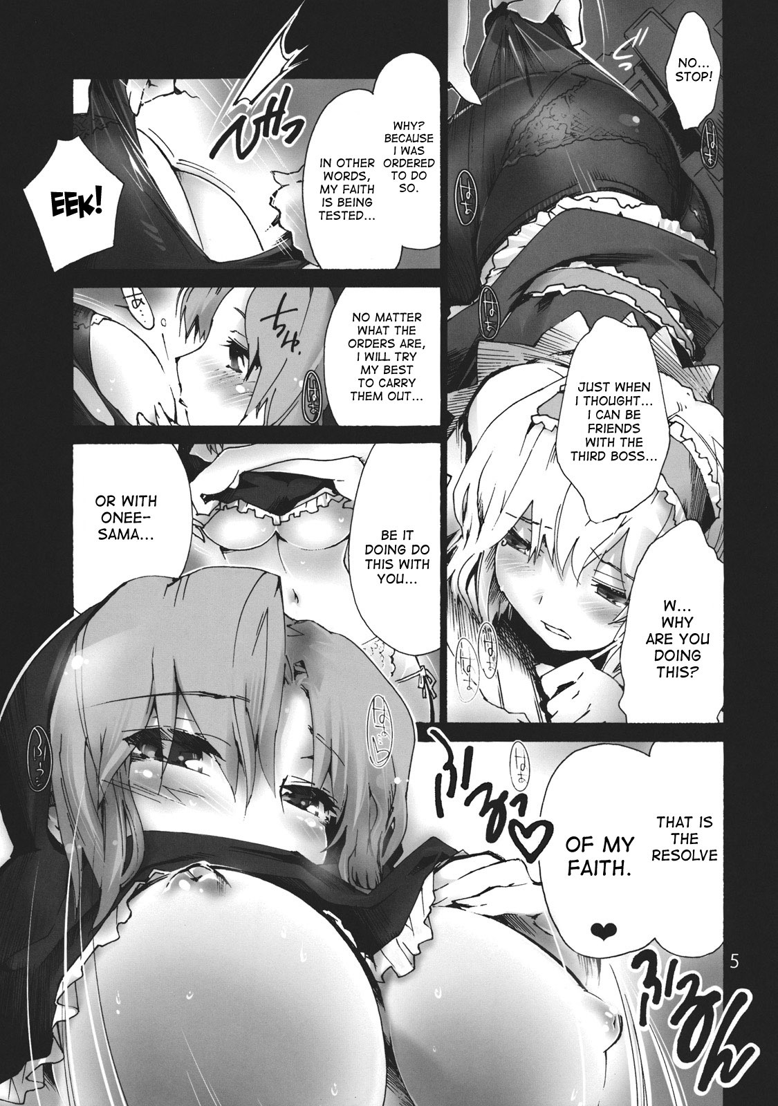 (Nanairo Majo no Ningyou Butoukai. 2) [Onsoku Ubaguruma (Teoshiguruma)] Ariana ~ Alice no Anal de Page ga Daitai Umatteshimaimashita. | ~Ariana~ the pages are filled with Alice's ass (Touhou page 7 full