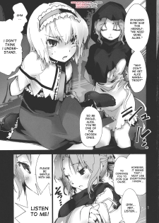 (Nanairo Majo no Ningyou Butoukai. 2) [Onsoku Ubaguruma (Teoshiguruma)] Ariana ~ Alice no Anal de Page ga Daitai Umatteshimaimashita. | ~Ariana~ the pages are filled with Alice's ass (Touhou - page 3