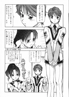 (SC21) [Toraya (Itoyoko)] GPM.XXX.ANIMATION Mibuya no Uta LOVE SONG (Gunparade March) - page 13