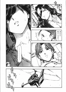 (SC21) [Toraya (Itoyoko)] GPM.XXX.ANIMATION Mibuya no Uta LOVE SONG (Gunparade March) - page 35