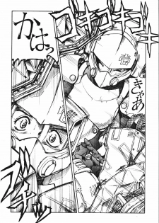(SC21) [Toraya (Itoyoko)] GPM.XXX.ANIMATION Mibuya no Uta LOVE SONG (Gunparade March) - page 5