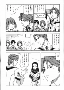 (SC21) [Toraya (Itoyoko)] GPM.XXX.ANIMATION Mibuya no Uta LOVE SONG (Gunparade March) - page 8
