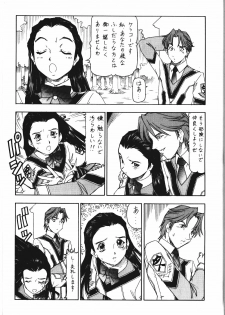 (SC21) [Toraya (Itoyoko)] GPM.XXX.ANIMATION Mibuya no Uta LOVE SONG (Gunparade March) - page 9