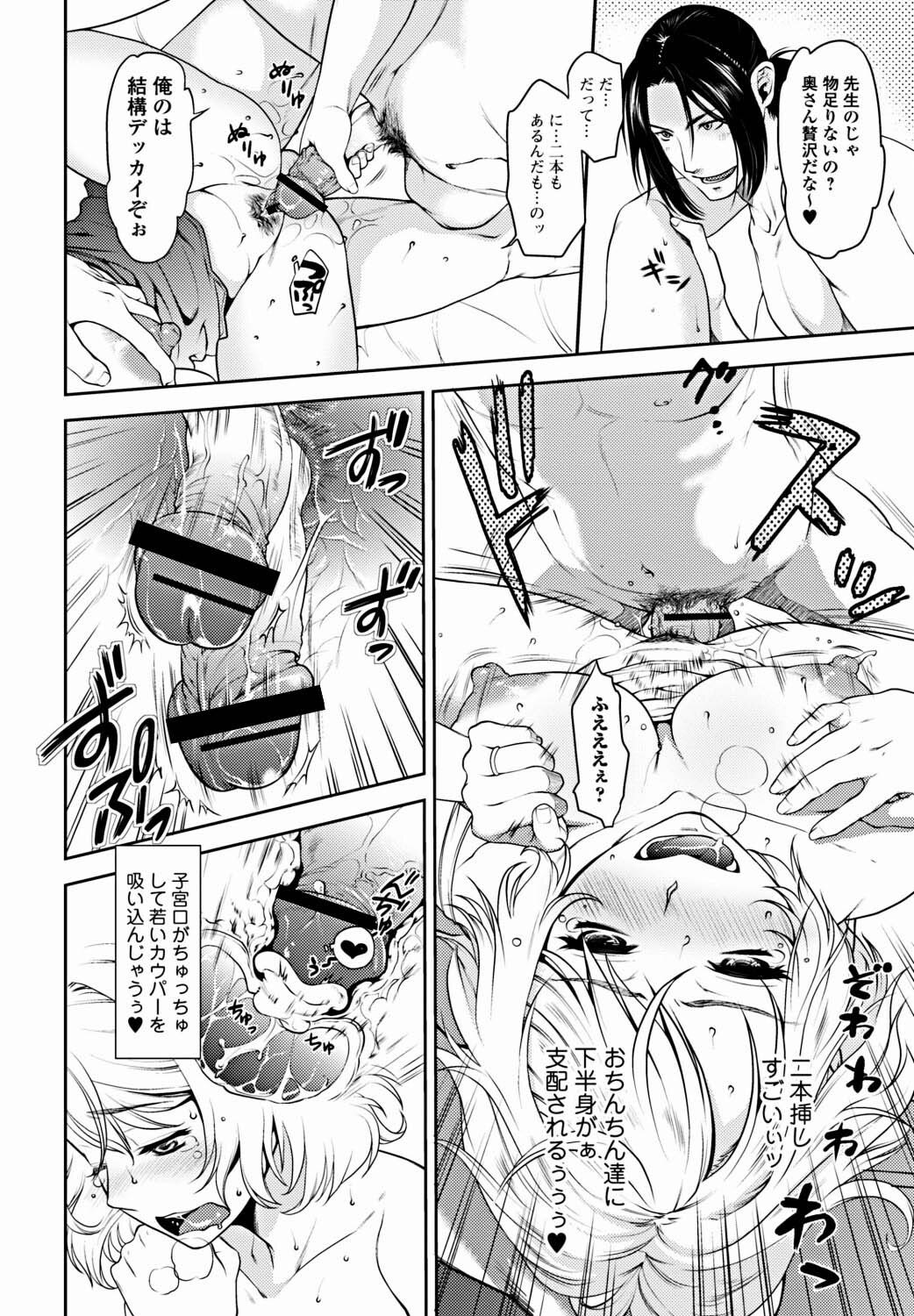 Bishoujo Kakumei KIWAME 2012-02 Vol. 18 [Digital] page 35 full