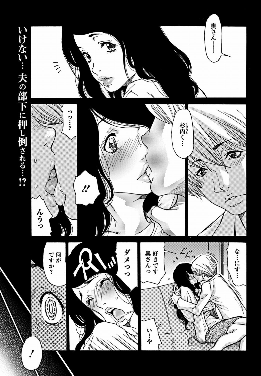 Bishoujo Kakumei KIWAME 2012-02 Vol. 18 [Digital] page 58 full