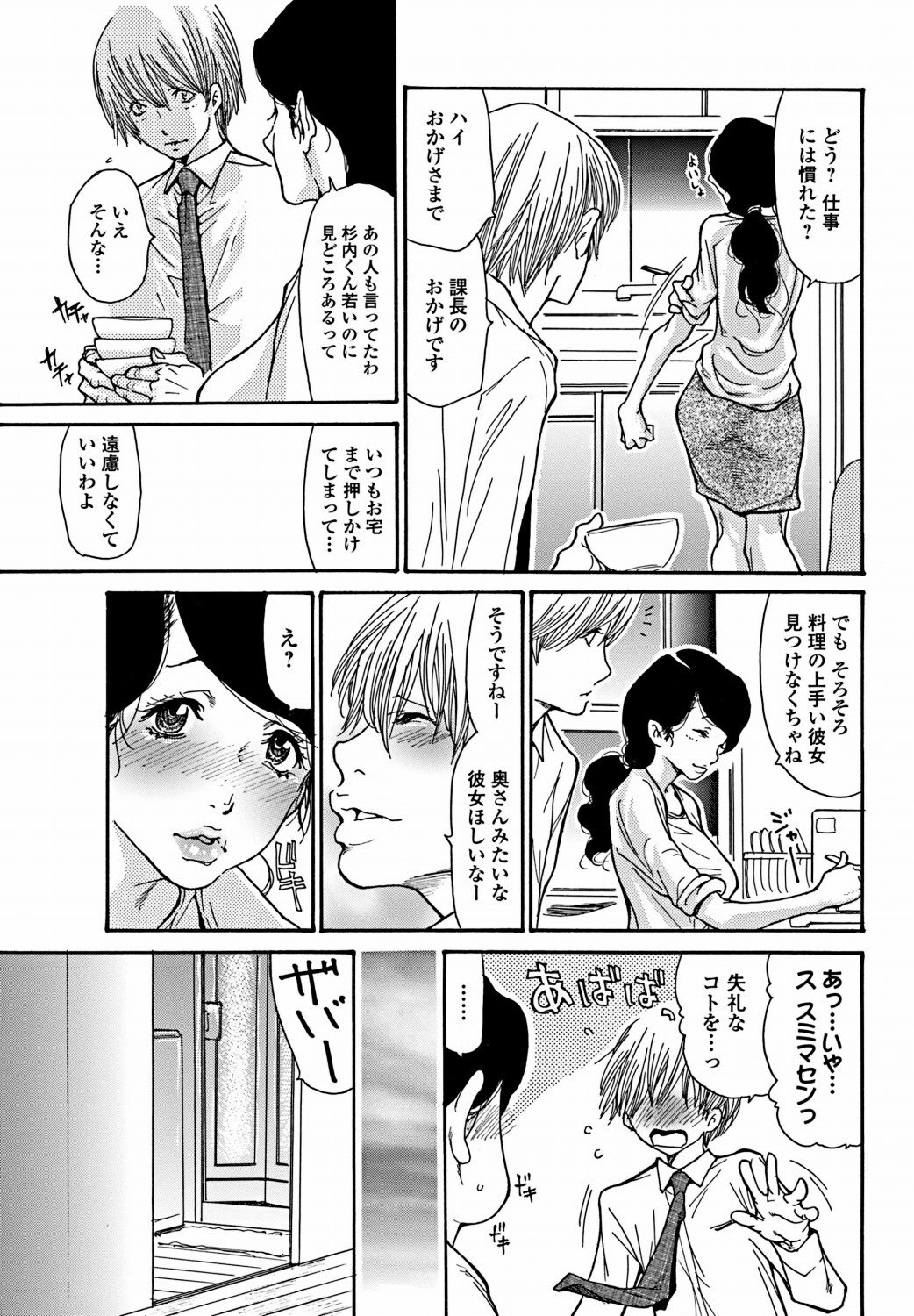 Bishoujo Kakumei KIWAME 2012-02 Vol. 18 [Digital] page 60 full