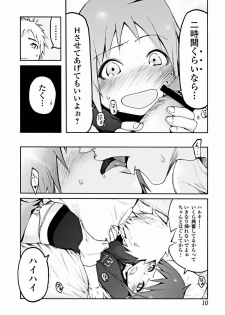 Bishoujo Kakumei KIWAME 2012-02 Vol. 18 [Digital] - page 11