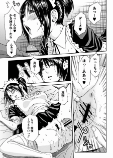 Bishoujo Kakumei KIWAME 2012-02 Vol. 18 [Digital] - page 50