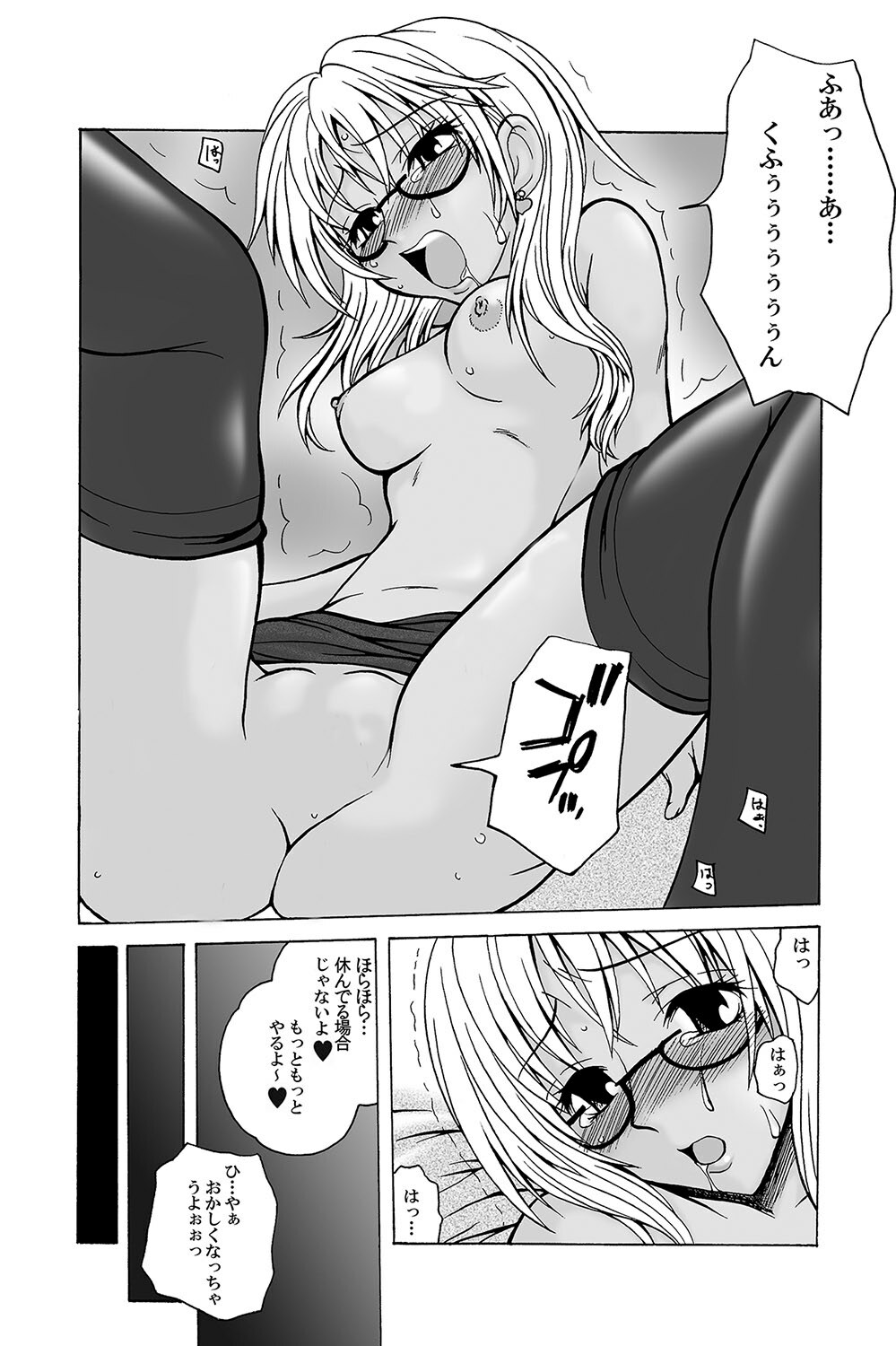 [Anthology] MoeStar BEAST Vol.1 [Digital] page 129 full