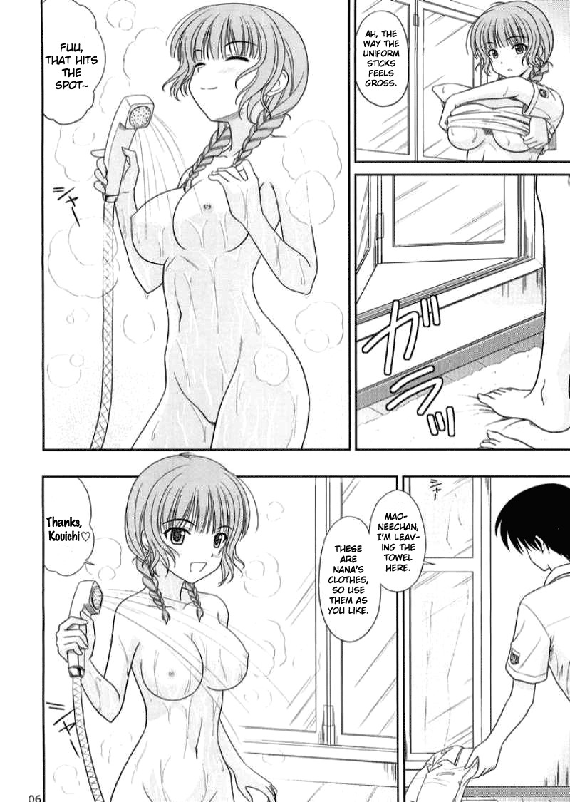 (C71) [CROSS-DO (Masakichi)] Kimi to Y-shirt to Watashi (KiMiKiSS) [English] [life4Kaoru] page 5 full