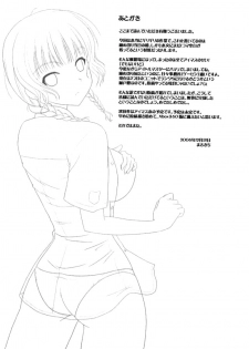 (C71) [CROSS-DO (Masakichi)] Kimi to Y-shirt to Watashi (KiMiKiSS) [English] [life4Kaoru] - page 24