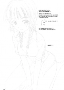 (C71) [CROSS-DO (Masakichi)] Kimi to Y-shirt to Watashi (KiMiKiSS) [English] [life4Kaoru] - page 3