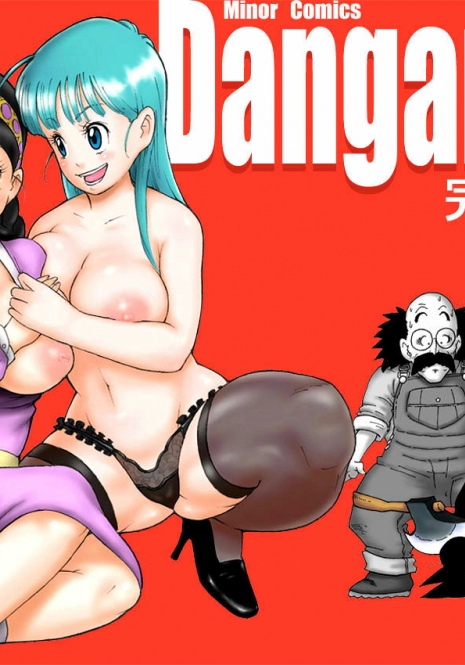 [Dangan Minorz] Danganball Kanzen Mousou Han 02 (Dragon Ball) [Russian] [Rido911]