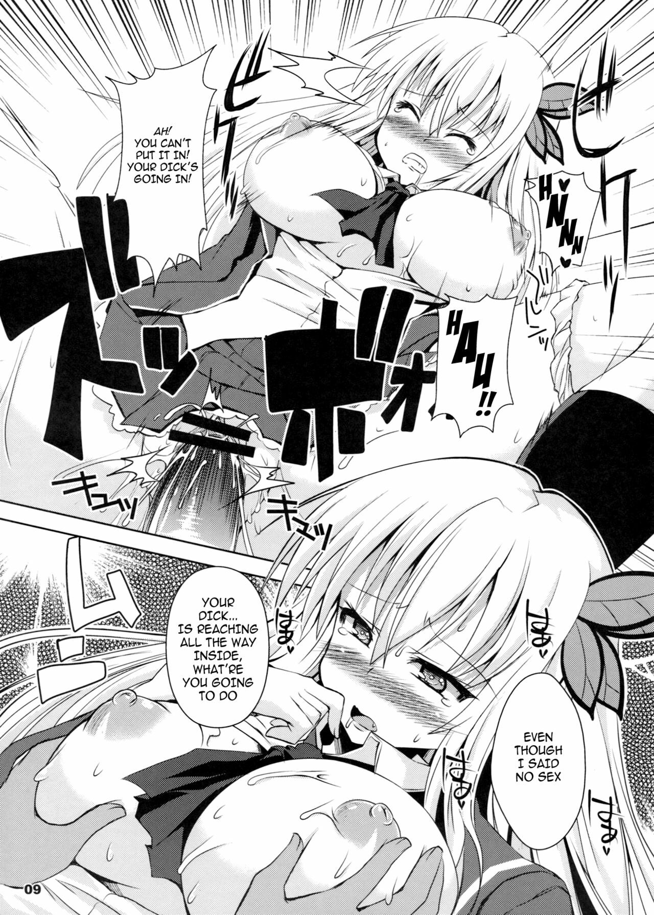 [KURUBUSI-KAI (Shinshin)] Chichi to Niku (Boku wa Tomodachi ga Sukunai) [English] [cowsrkool] page 9 full