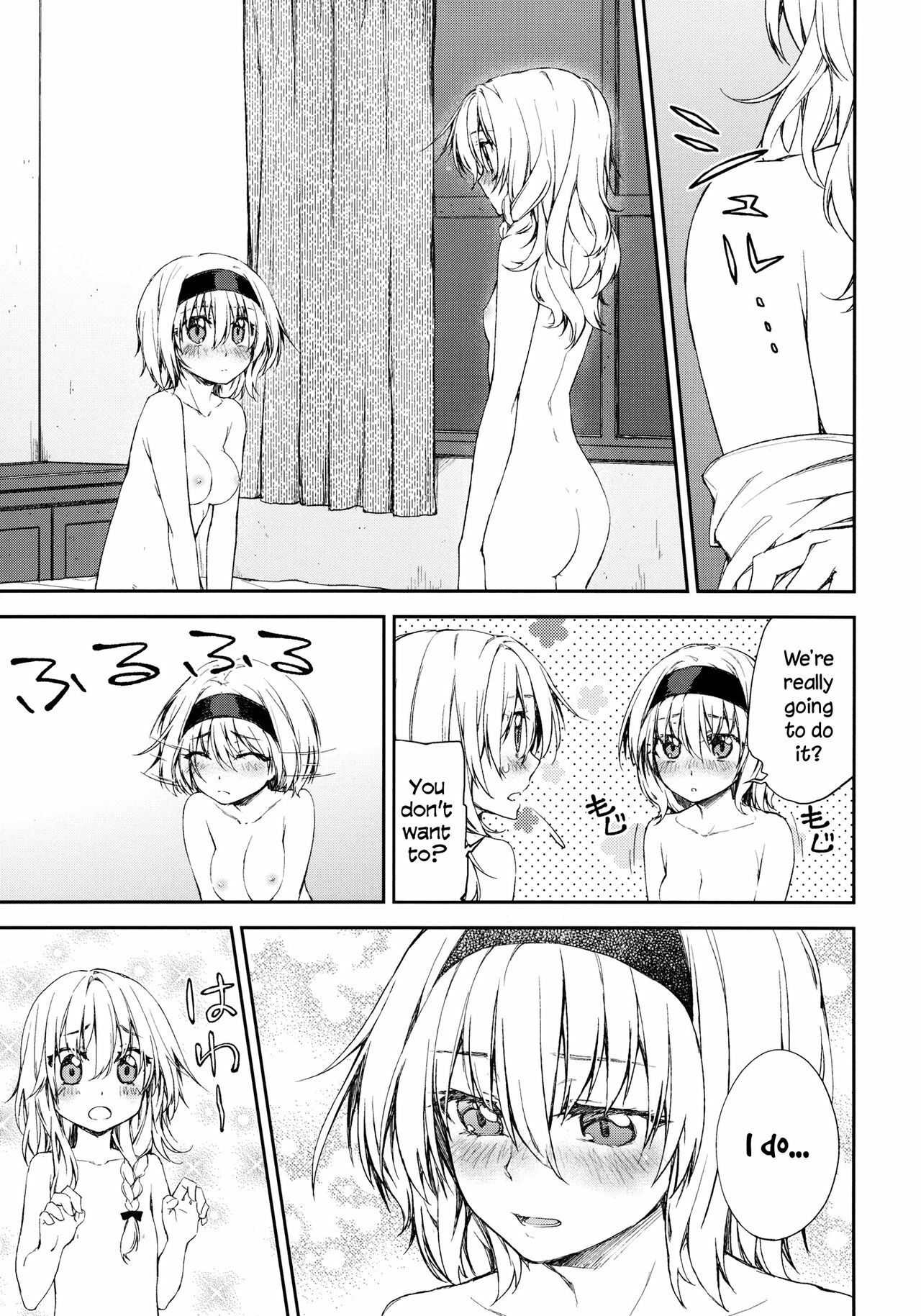 (Reitaisai 9) [Ichinose (Tarou)] twinkle star (Touhou Project) [English] =TV= page 13 full