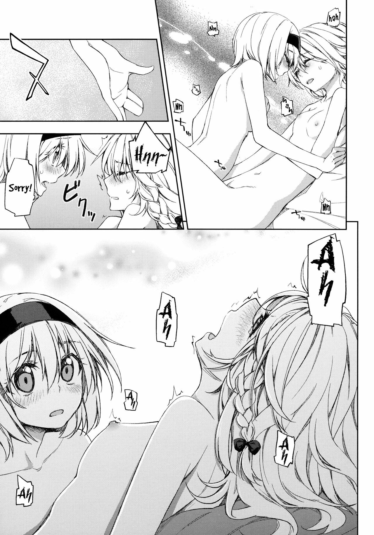 (Reitaisai 9) [Ichinose (Tarou)] twinkle star (Touhou Project) [English] =TV= page 17 full