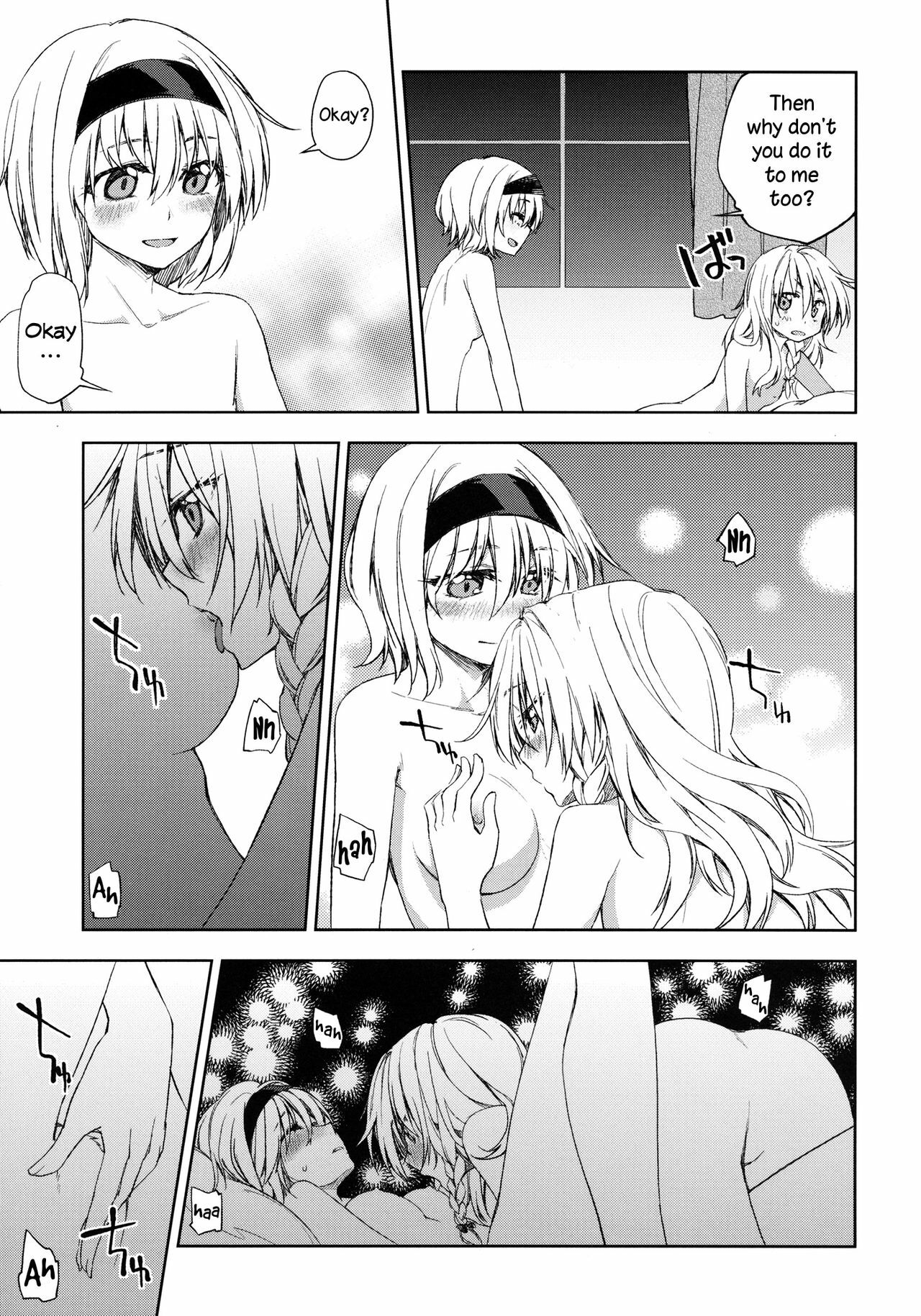 (Reitaisai 9) [Ichinose (Tarou)] twinkle star (Touhou Project) [English] =TV= page 19 full