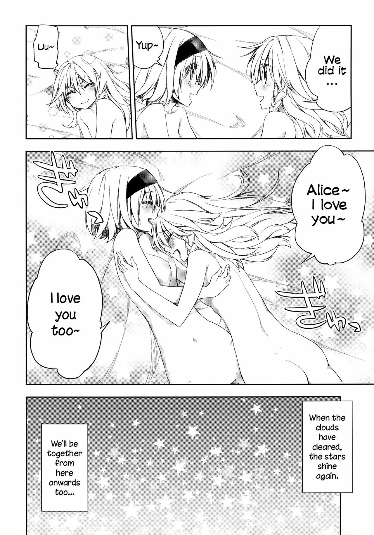 (Reitaisai 9) [Ichinose (Tarou)] twinkle star (Touhou Project) [English] =TV= page 24 full