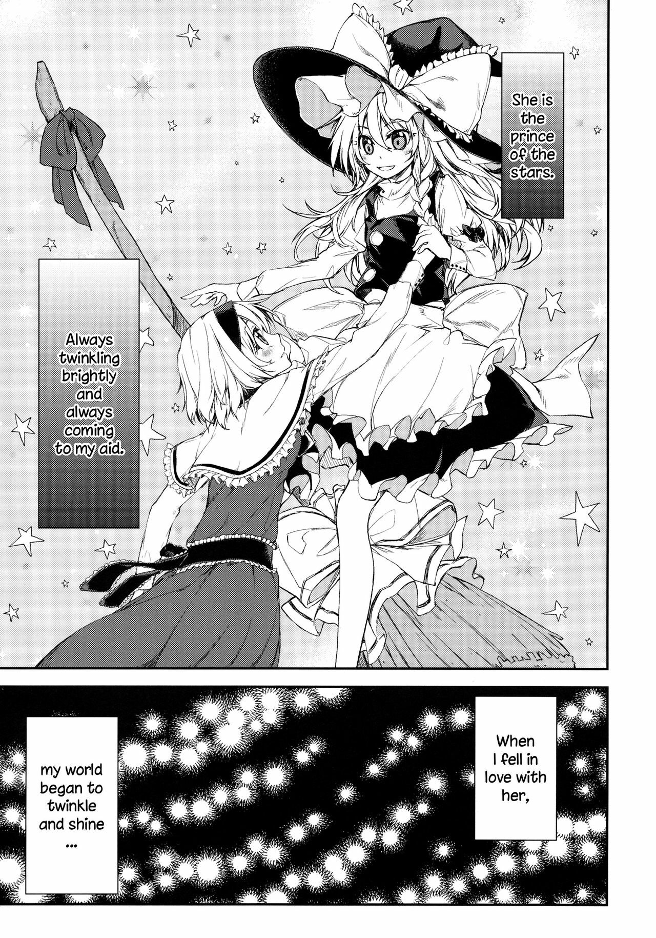 (Reitaisai 9) [Ichinose (Tarou)] twinkle star (Touhou Project) [English] =TV= page 5 full