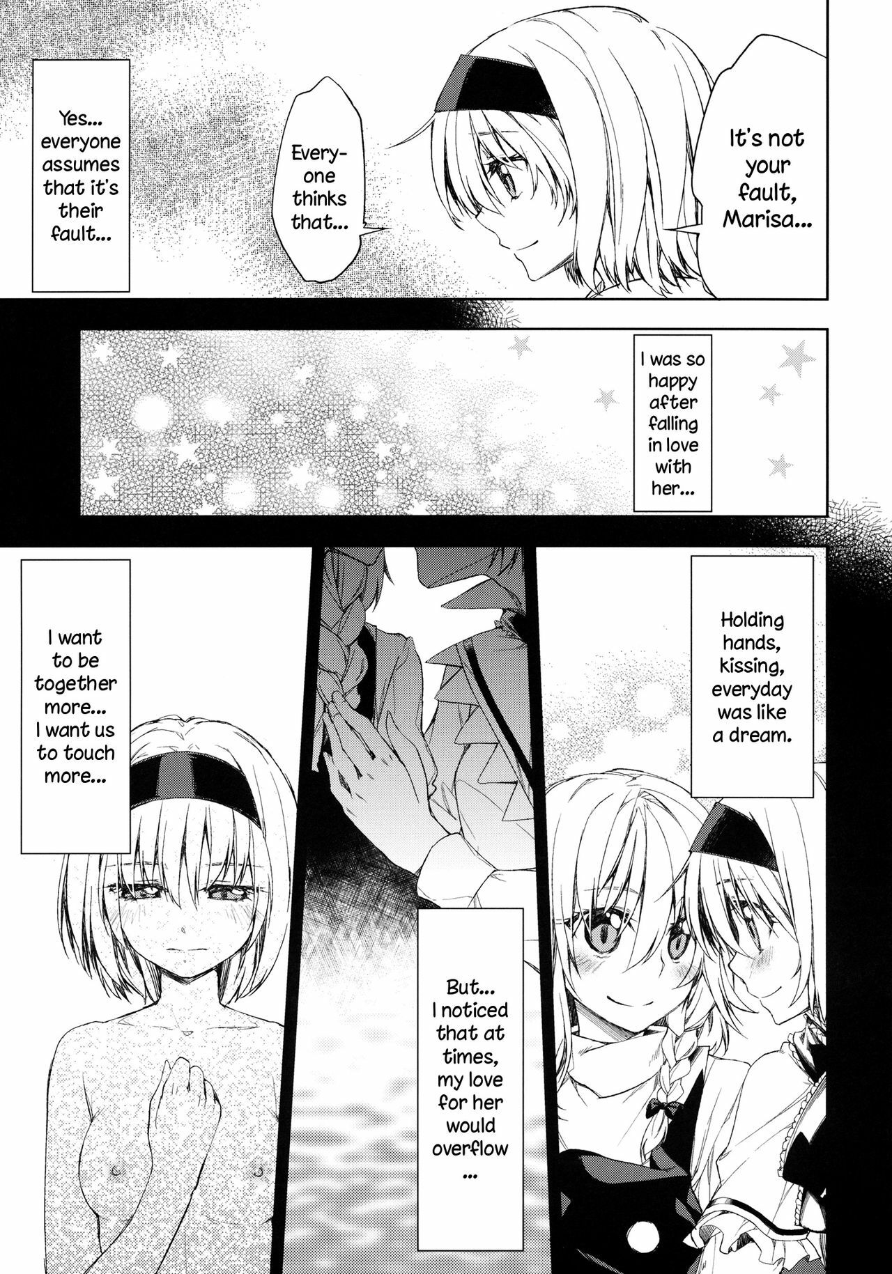 (Reitaisai 9) [Ichinose (Tarou)] twinkle star (Touhou Project) [English] =TV= page 9 full