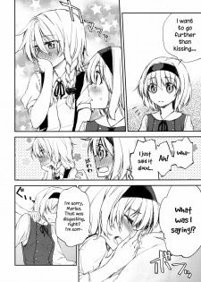 (Reitaisai 9) [Ichinose (Tarou)] twinkle star (Touhou Project) [English] =TV= - page 10