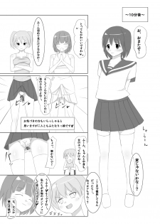 [Kamukamu! (Nmasse)] Futanari Time! Vol. 2 [Digital] - page 7