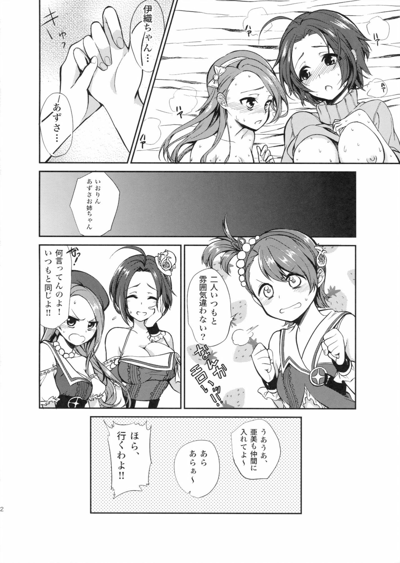 [Peropero Usagi (Chimoshi)] Kyou kara AzuIoAzu. (THE IDOLM@STER) page 24 full