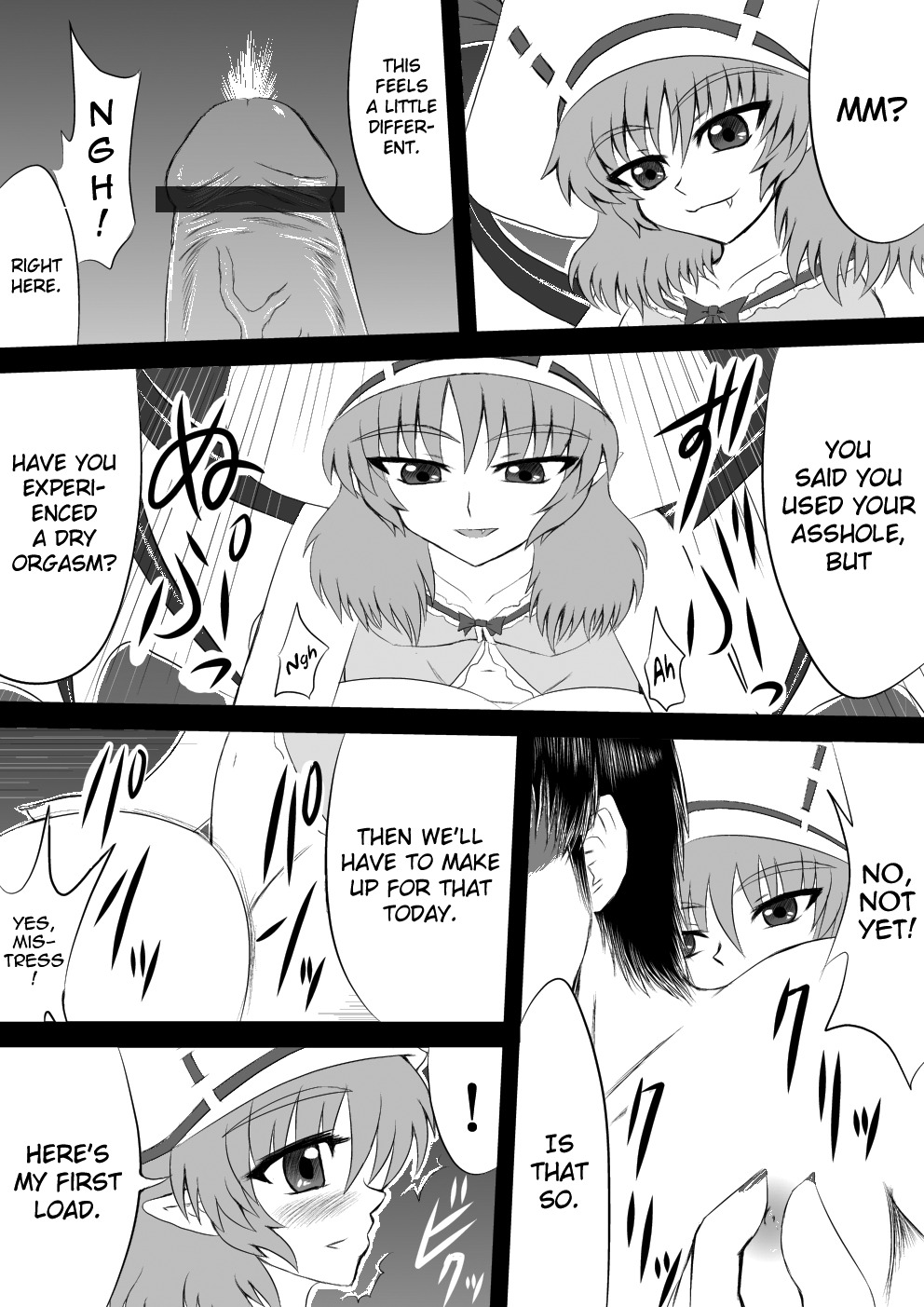 [Shirakawa Tomoaki] Sou, Sonomama Nomikomi Nasai Watashi no Dorichin Gungnir | Swallow My Drillcock Gungnir (Touhou Project) [English] [LWB + Chocolate] page 10 full