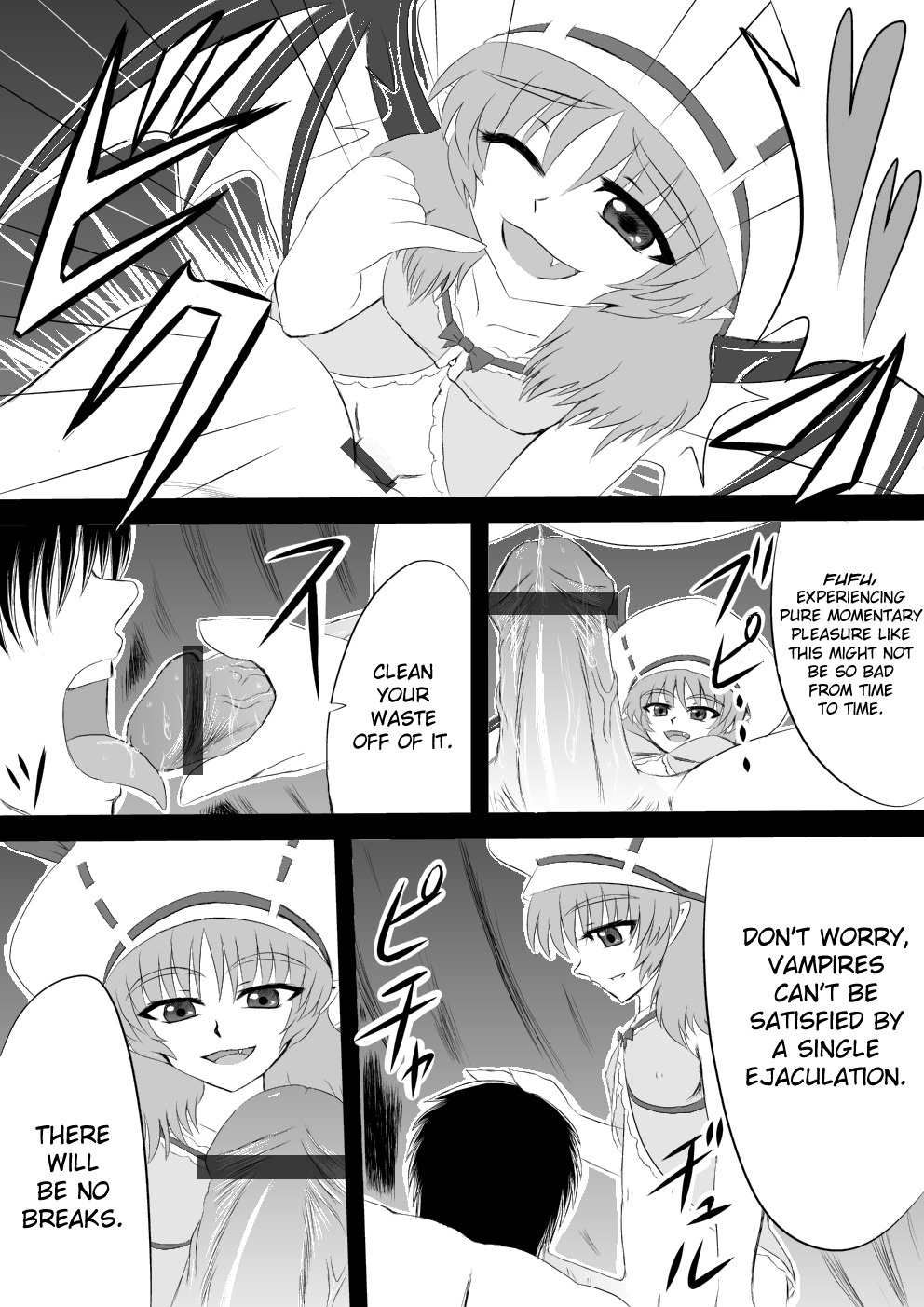 [Shirakawa Tomoaki] Sou, Sonomama Nomikomi Nasai Watashi no Dorichin Gungnir | Swallow My Drillcock Gungnir (Touhou Project) [English] [LWB + Chocolate] page 11 full