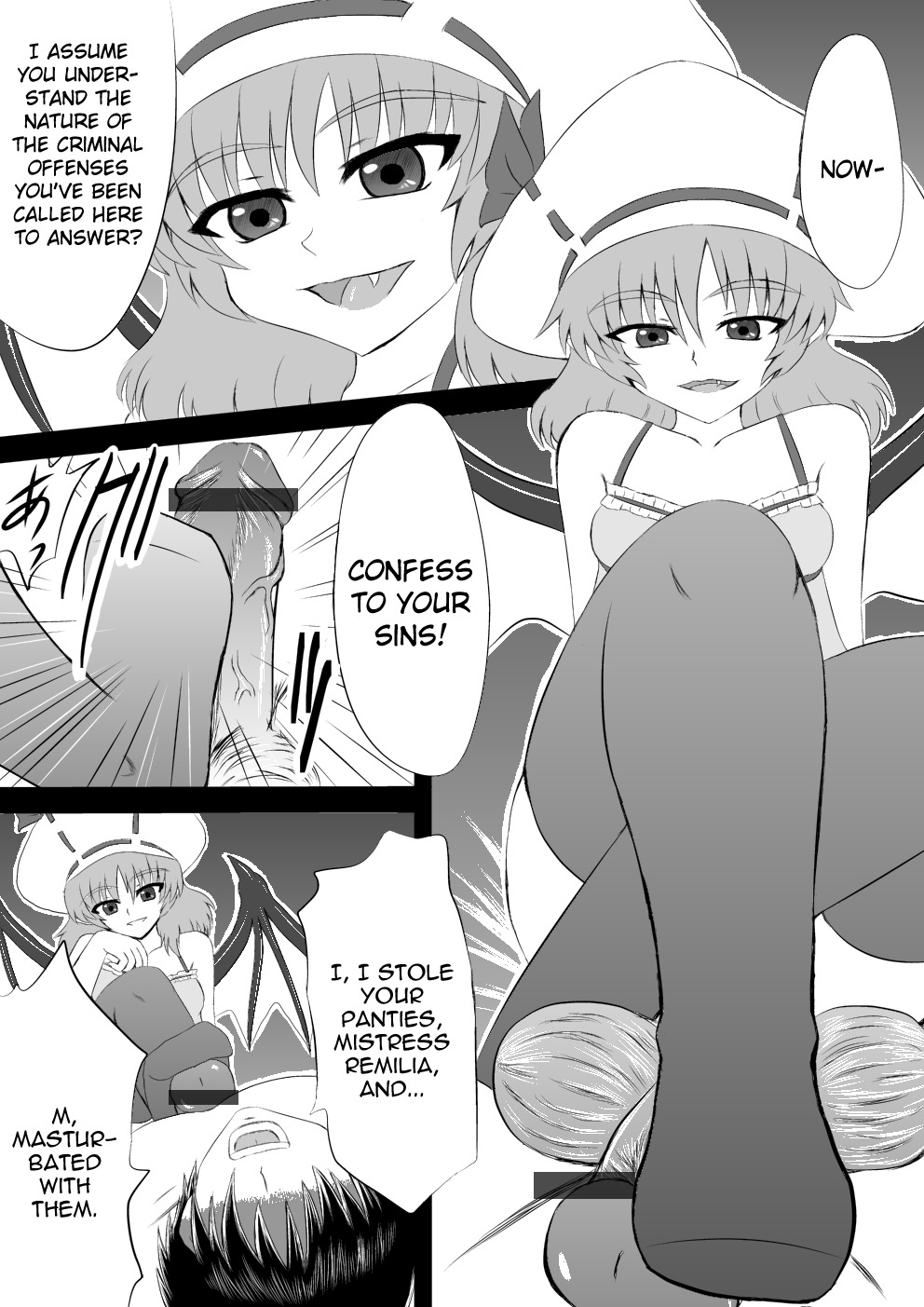 [Shirakawa Tomoaki] Sou, Sonomama Nomikomi Nasai Watashi no Dorichin Gungnir | Swallow My Drillcock Gungnir (Touhou Project) [English] [LWB + Chocolate] page 2 full