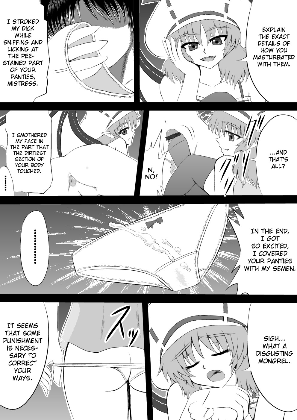 [Shirakawa Tomoaki] Sou, Sonomama Nomikomi Nasai Watashi no Dorichin Gungnir | Swallow My Drillcock Gungnir (Touhou Project) [English] [LWB + Chocolate] page 3 full