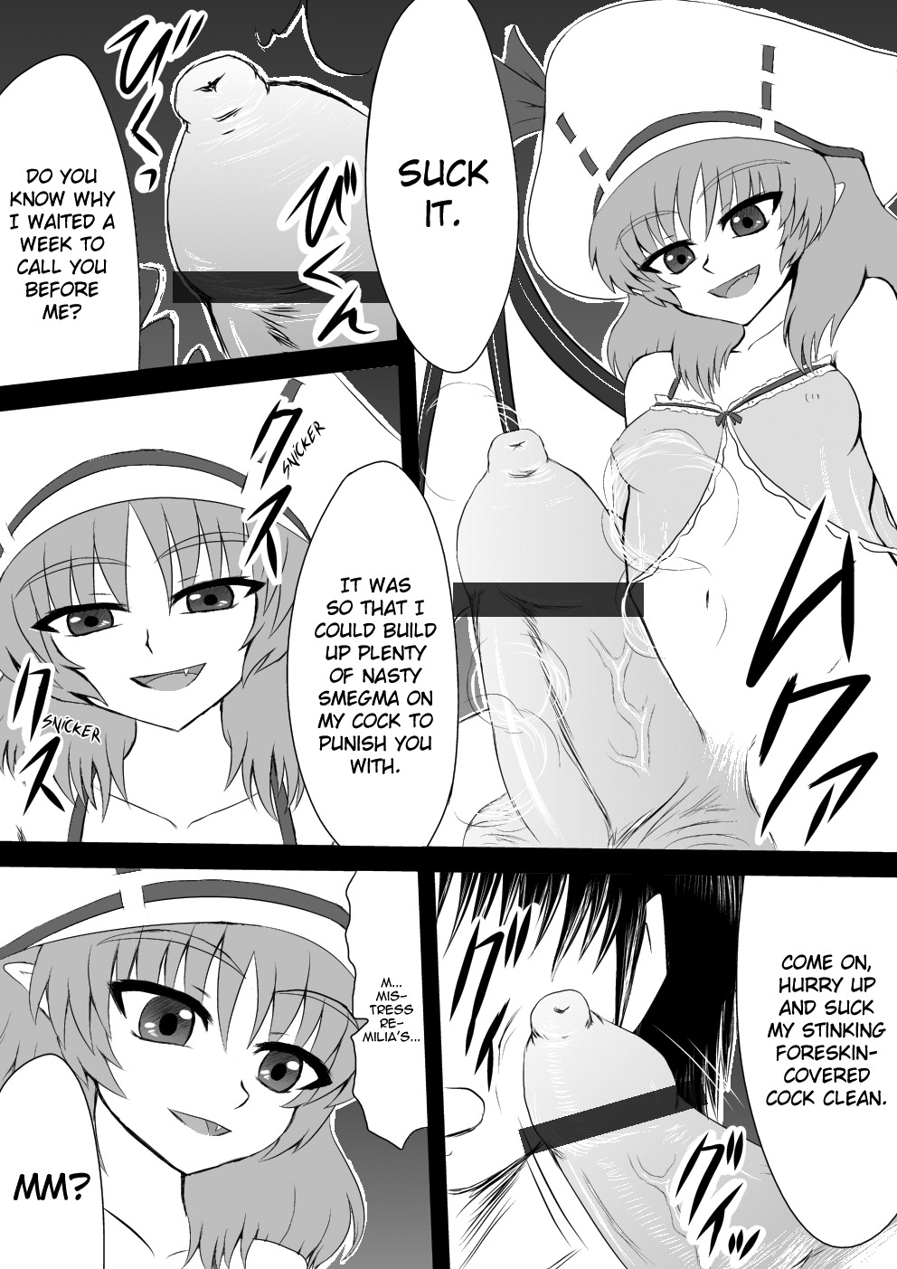 [Shirakawa Tomoaki] Sou, Sonomama Nomikomi Nasai Watashi no Dorichin Gungnir | Swallow My Drillcock Gungnir (Touhou Project) [English] [LWB + Chocolate] page 4 full