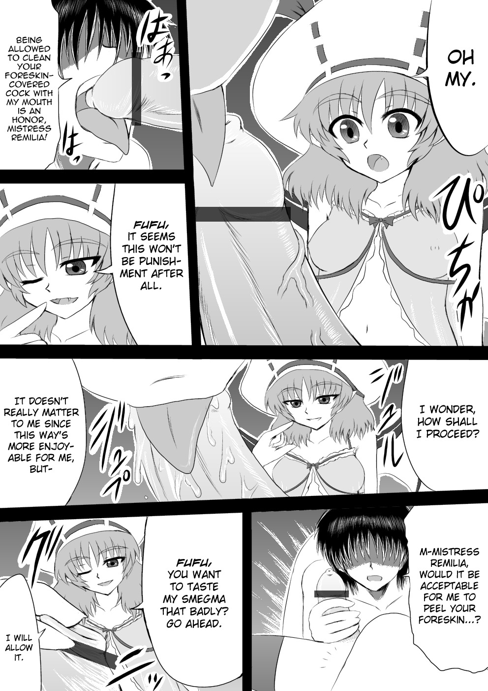 [Shirakawa Tomoaki] Sou, Sonomama Nomikomi Nasai Watashi no Dorichin Gungnir | Swallow My Drillcock Gungnir (Touhou Project) [English] [LWB + Chocolate] page 5 full