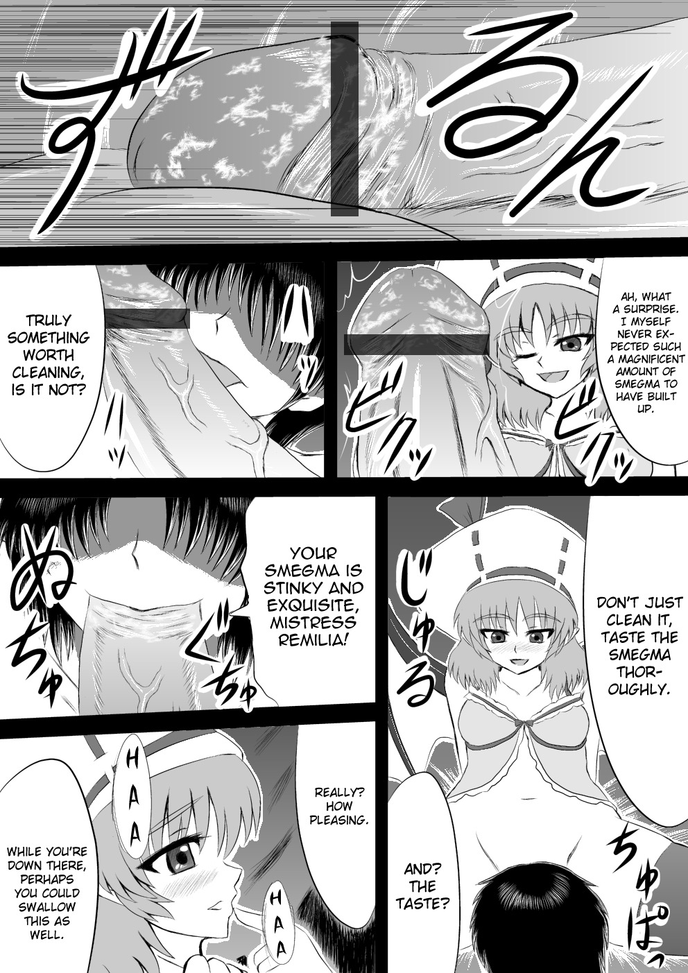 [Shirakawa Tomoaki] Sou, Sonomama Nomikomi Nasai Watashi no Dorichin Gungnir | Swallow My Drillcock Gungnir (Touhou Project) [English] [LWB + Chocolate] page 6 full