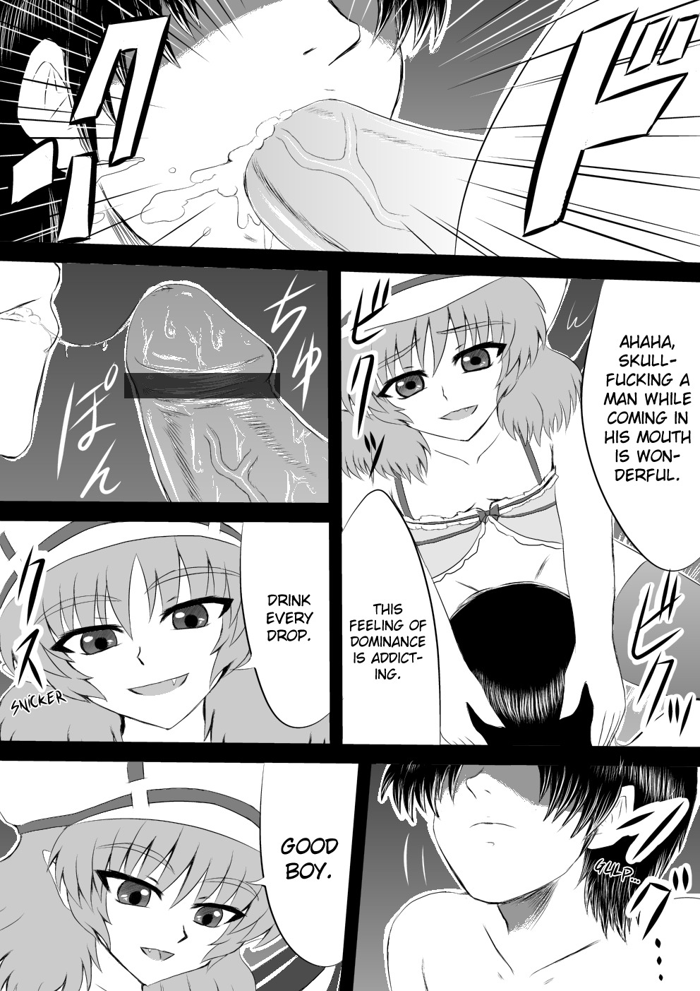 [Shirakawa Tomoaki] Sou, Sonomama Nomikomi Nasai Watashi no Dorichin Gungnir | Swallow My Drillcock Gungnir (Touhou Project) [English] [LWB + Chocolate] page 7 full