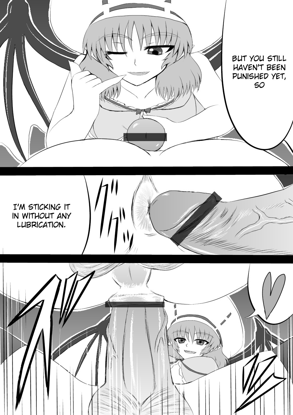 [Shirakawa Tomoaki] Sou, Sonomama Nomikomi Nasai Watashi no Dorichin Gungnir | Swallow My Drillcock Gungnir (Touhou Project) [English] [LWB + Chocolate] page 8 full