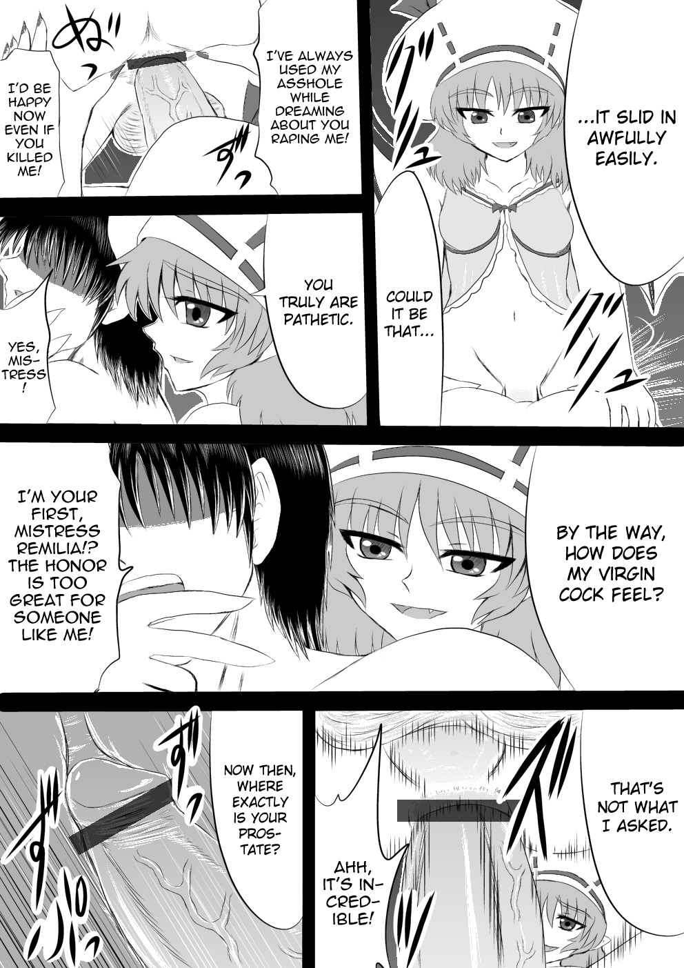 [Shirakawa Tomoaki] Sou, Sonomama Nomikomi Nasai Watashi no Dorichin Gungnir | Swallow My Drillcock Gungnir (Touhou Project) [English] [LWB + Chocolate] page 9 full