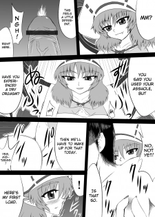 [Shirakawa Tomoaki] Sou, Sonomama Nomikomi Nasai Watashi no Dorichin Gungnir | Swallow My Drillcock Gungnir (Touhou Project) [English] [LWB + Chocolate] - page 10