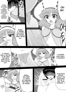 [Shirakawa Tomoaki] Sou, Sonomama Nomikomi Nasai Watashi no Dorichin Gungnir | Swallow My Drillcock Gungnir (Touhou Project) [English] [LWB + Chocolate] - page 5