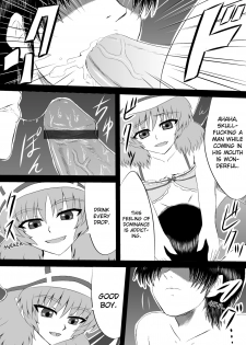 [Shirakawa Tomoaki] Sou, Sonomama Nomikomi Nasai Watashi no Dorichin Gungnir | Swallow My Drillcock Gungnir (Touhou Project) [English] [LWB + Chocolate] - page 7