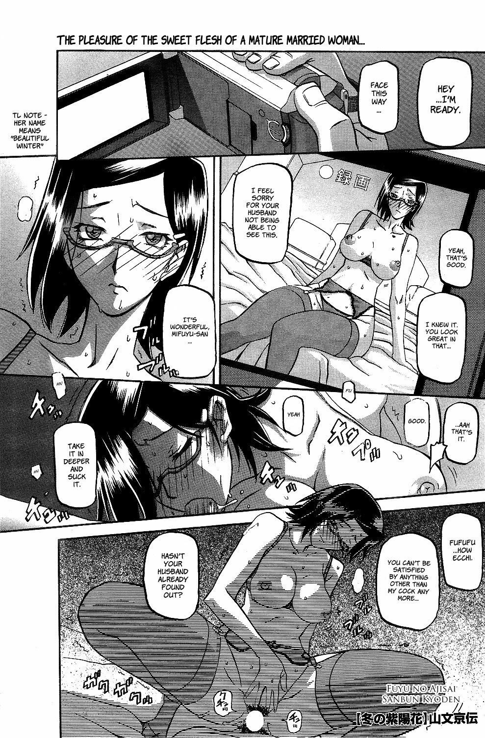 [Sanbun Kyoden] Fuyu no Ajisai | Winter Hydrangea (Complete) [English] [Brolen + Faytear + Psyburn21] page 1 full