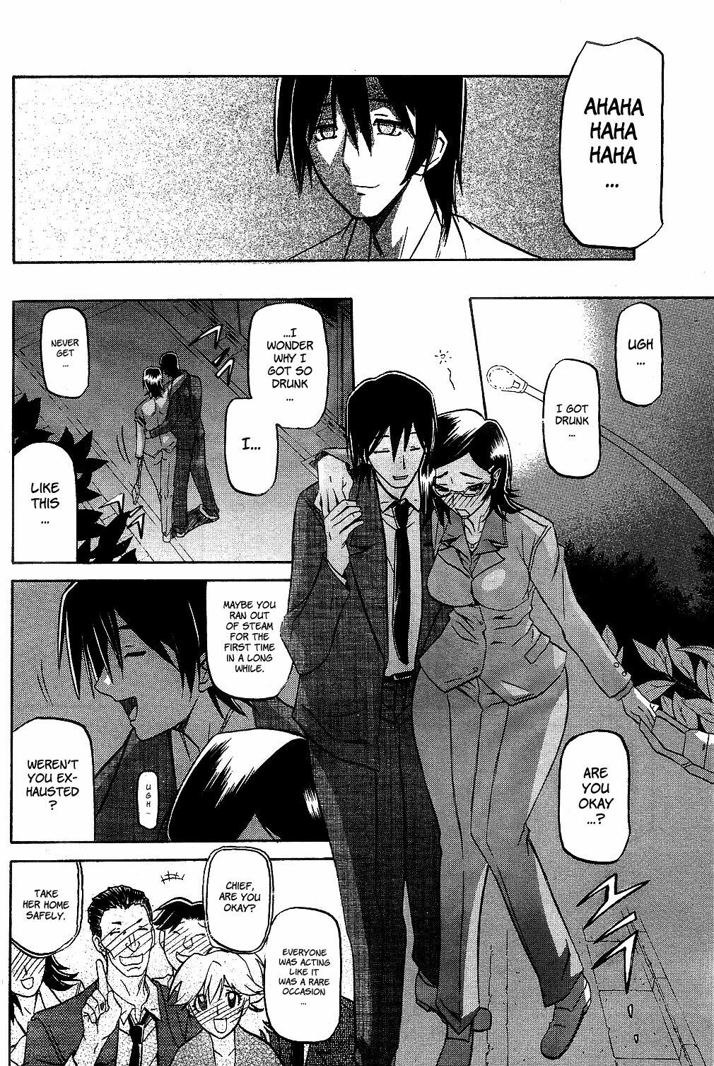 [Sanbun Kyoden] Fuyu no Ajisai | Winter Hydrangea (Complete) [English] [Brolen + Faytear + Psyburn21] page 10 full