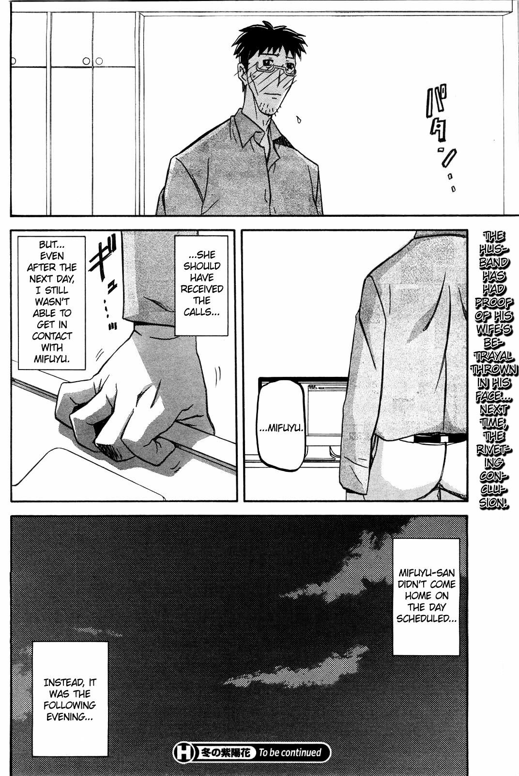 [Sanbun Kyoden] Fuyu no Ajisai | Winter Hydrangea (Complete) [English] [Brolen + Faytear + Psyburn21] page 102 full