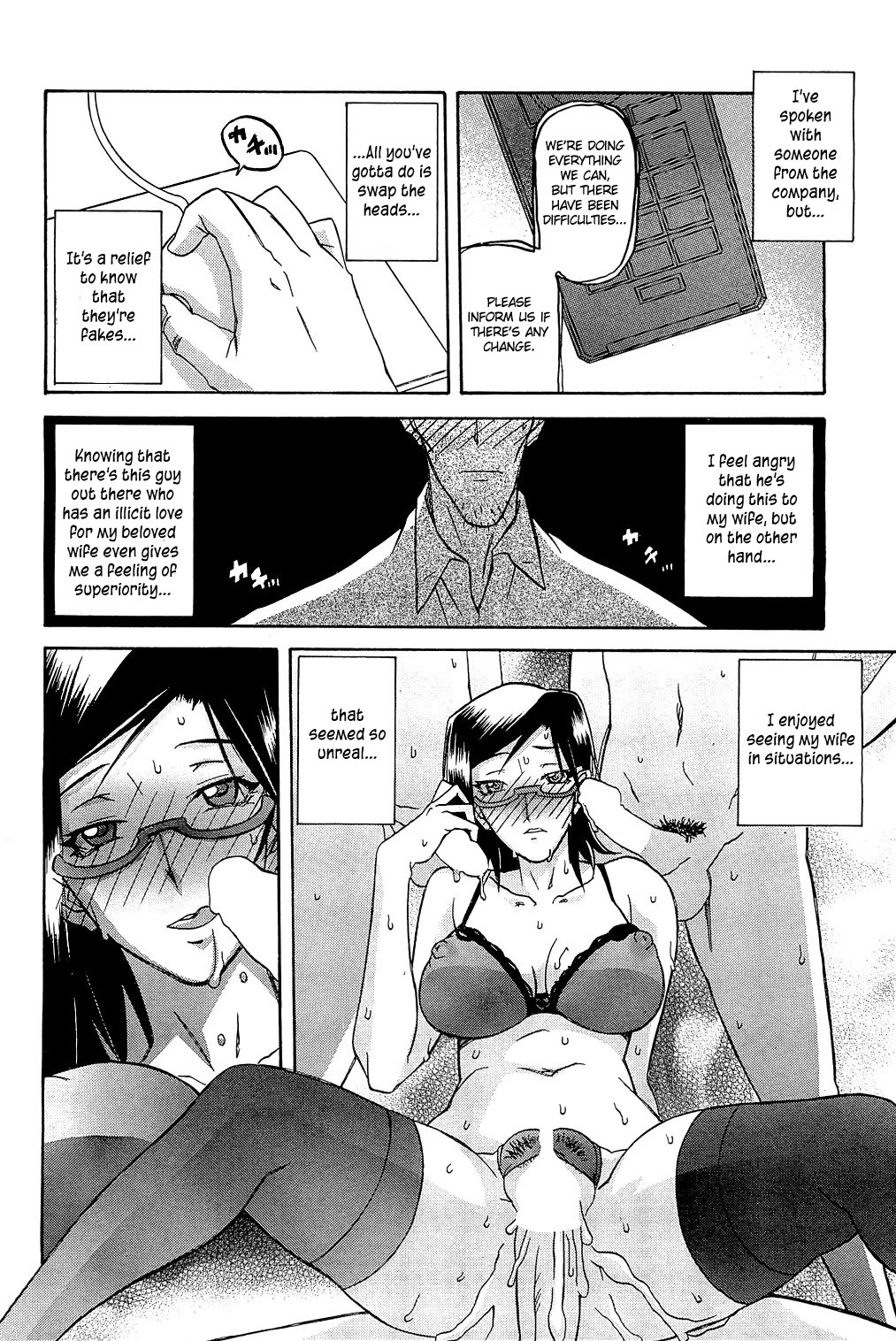 [Sanbun Kyoden] Fuyu no Ajisai | Winter Hydrangea (Complete) [English] [Brolen + Faytear + Psyburn21] page 112 full