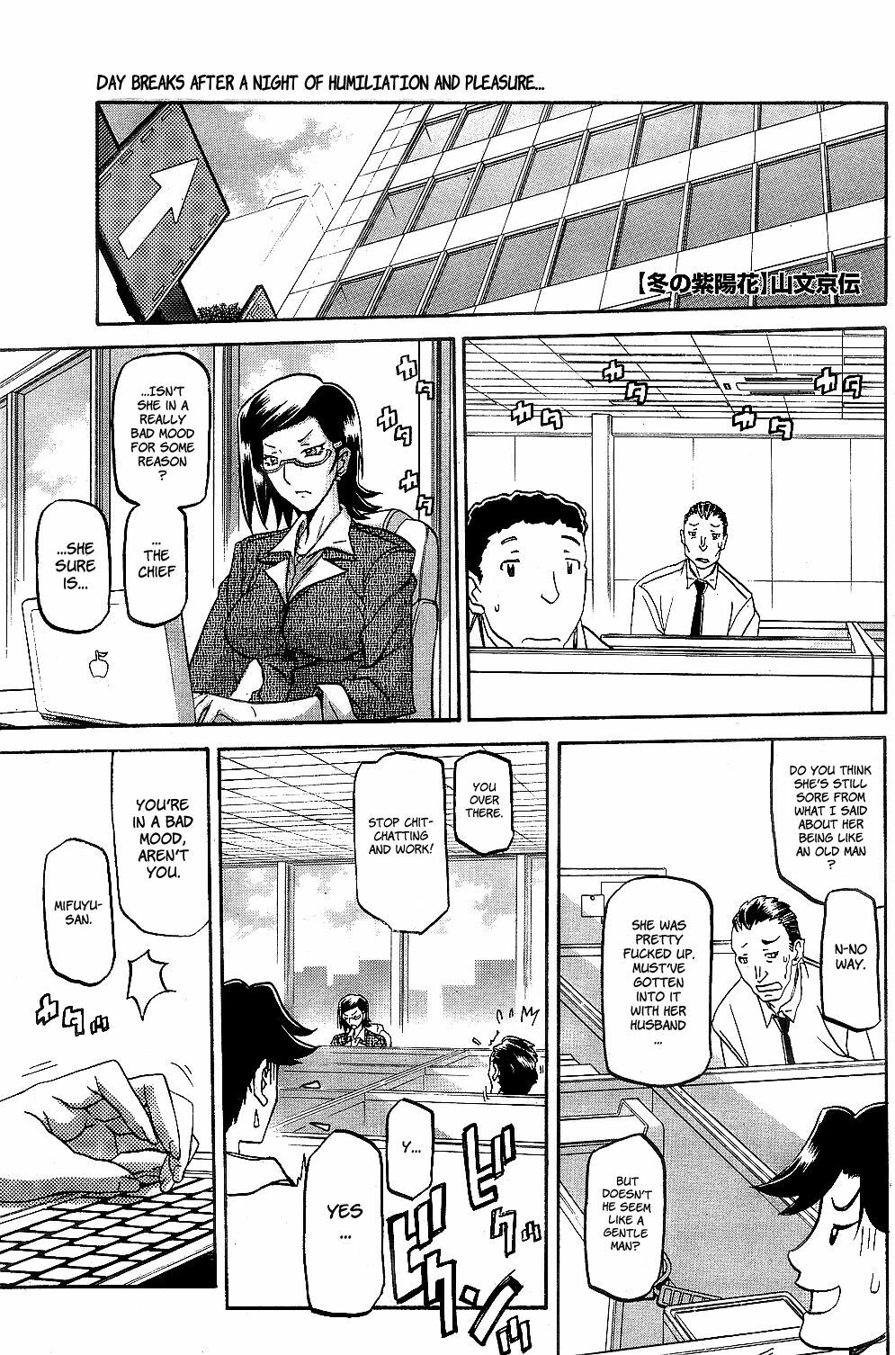 [Sanbun Kyoden] Fuyu no Ajisai | Winter Hydrangea (Complete) [English] [Brolen + Faytear + Psyburn21] page 21 full