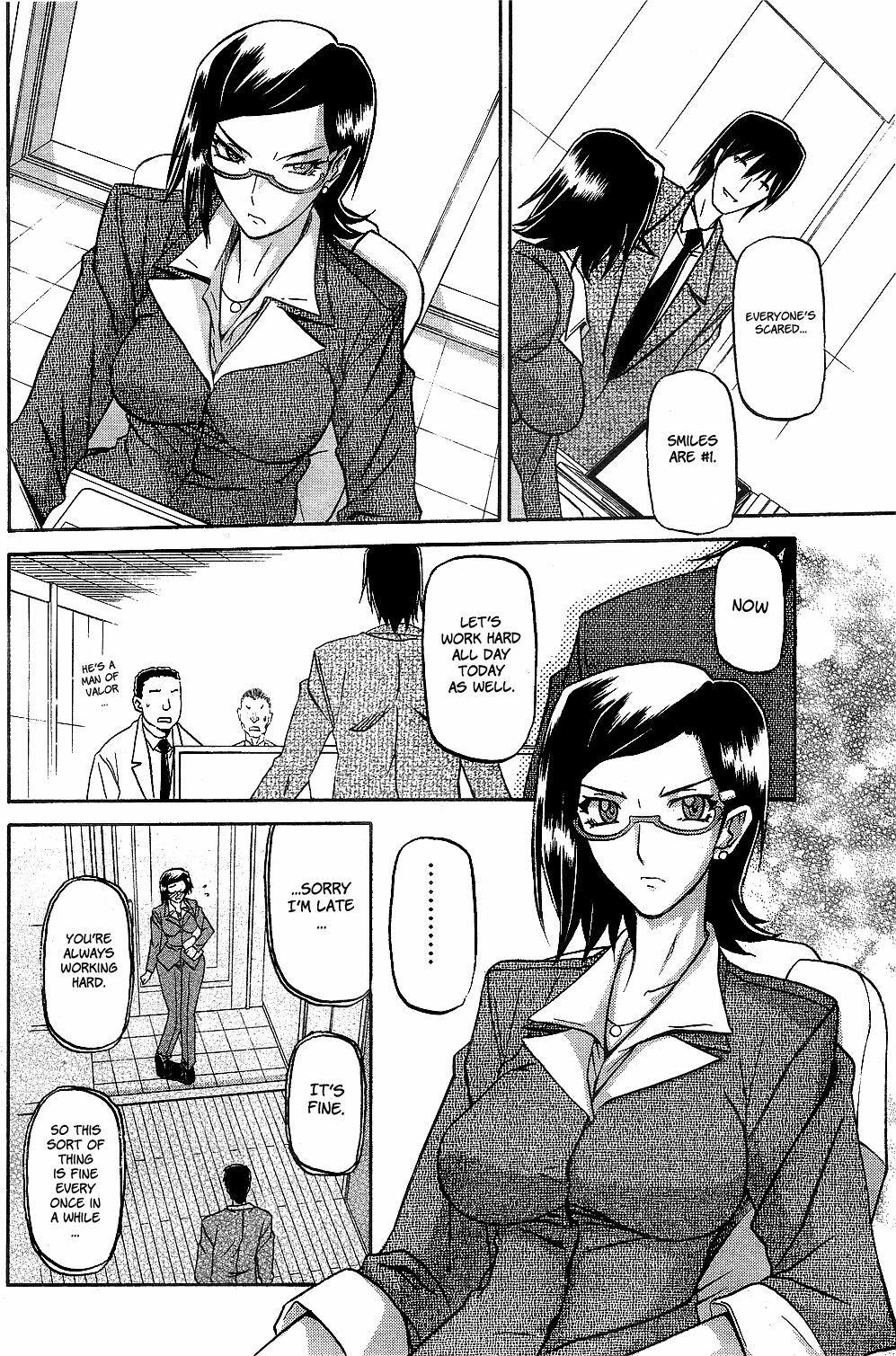 [Sanbun Kyoden] Fuyu no Ajisai | Winter Hydrangea (Complete) [English] [Brolen + Faytear + Psyburn21] page 22 full