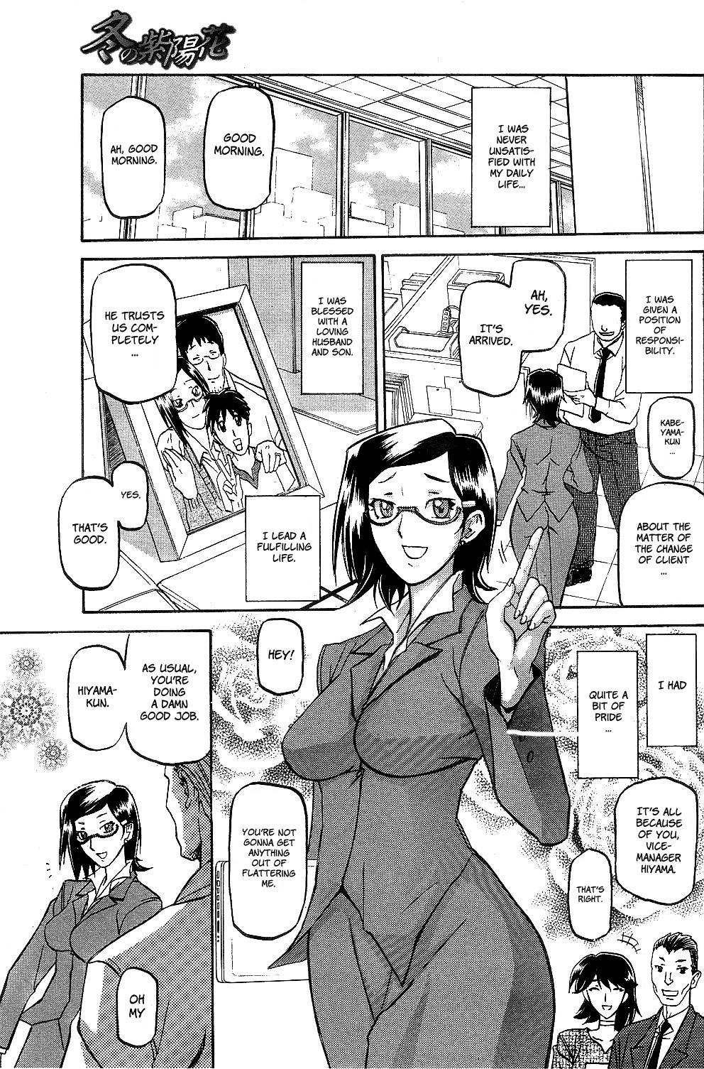 [Sanbun Kyoden] Fuyu no Ajisai | Winter Hydrangea (Complete) [English] [Brolen + Faytear + Psyburn21] page 3 full