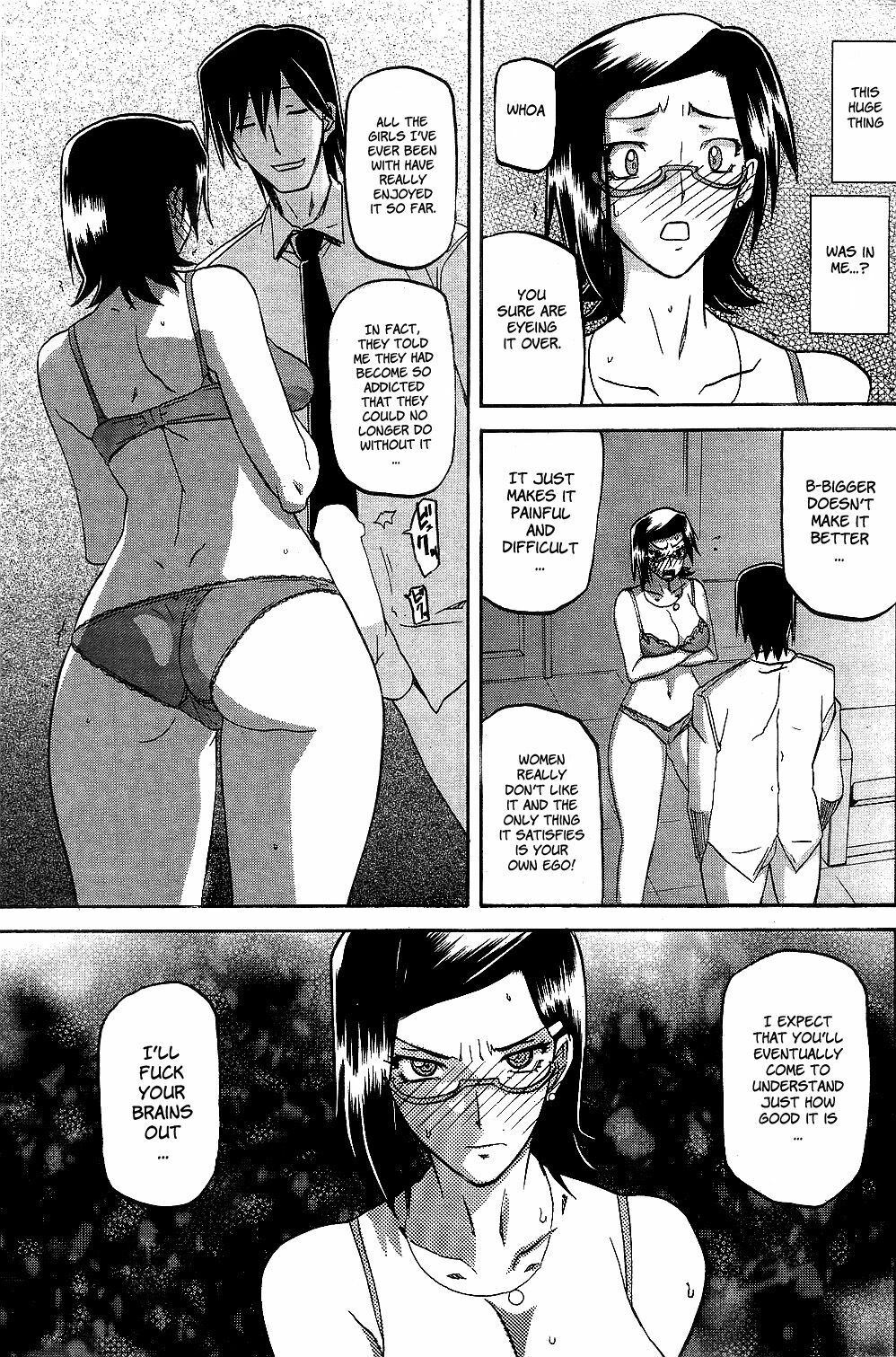 [Sanbun Kyoden] Fuyu no Ajisai | Winter Hydrangea (Complete) [English] [Brolen + Faytear + Psyburn21] page 31 full